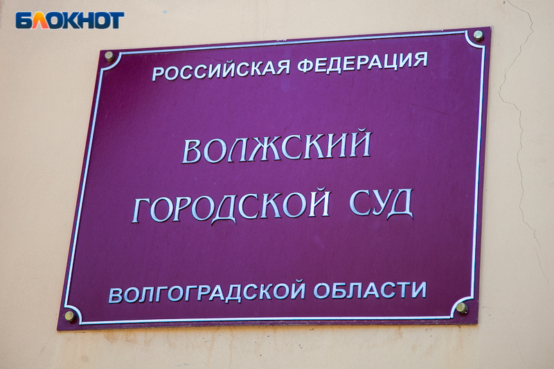 Юноша из Волжского осужден на 3 года за ложные сообщения о терактах