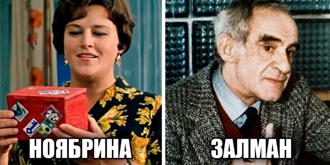 6 известных советских актеров, которые сменили свои имена