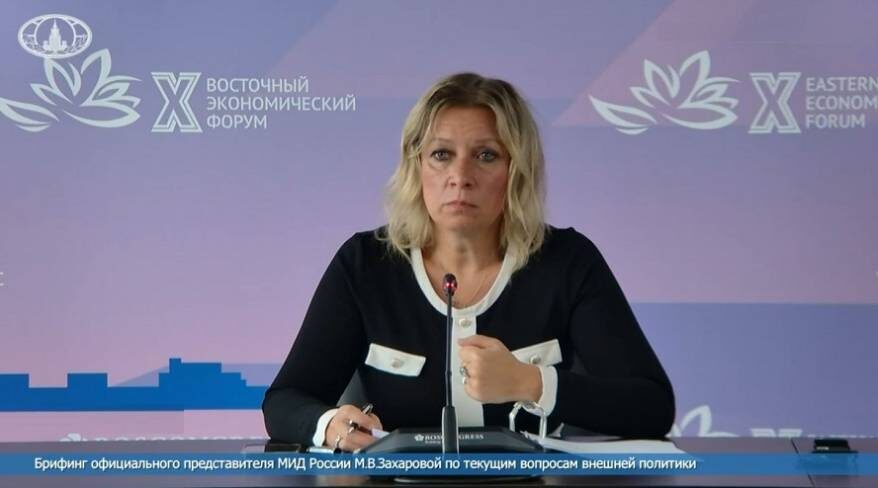 «ВЭФ. День второй»: сотрудничество со странами АТР - главная тема брифинга с Марией Захаровой