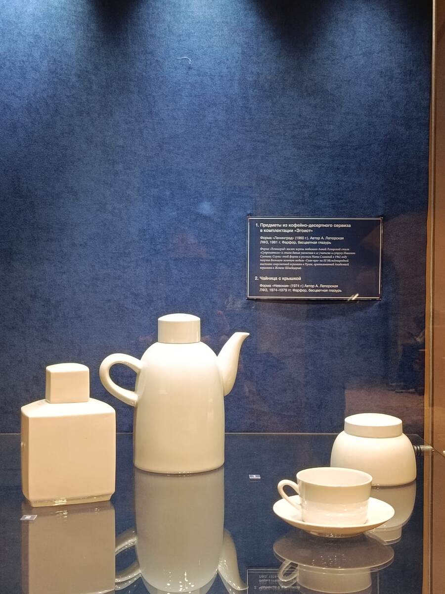 Предметы из кофейно-десертного сервиза в комплектации «Эгоист». Форма «Ленинград». 1960 г. Автор – А. Лепорская. ЛФЗ, 1961. Фарфор, бесцветная глазурь. Чайница с крышкой. Форма «Невская». 1974 г. Автор А. Лепорская. ЛФЗ, 1974 – 79. Фарфор, бесцветная глазурь.