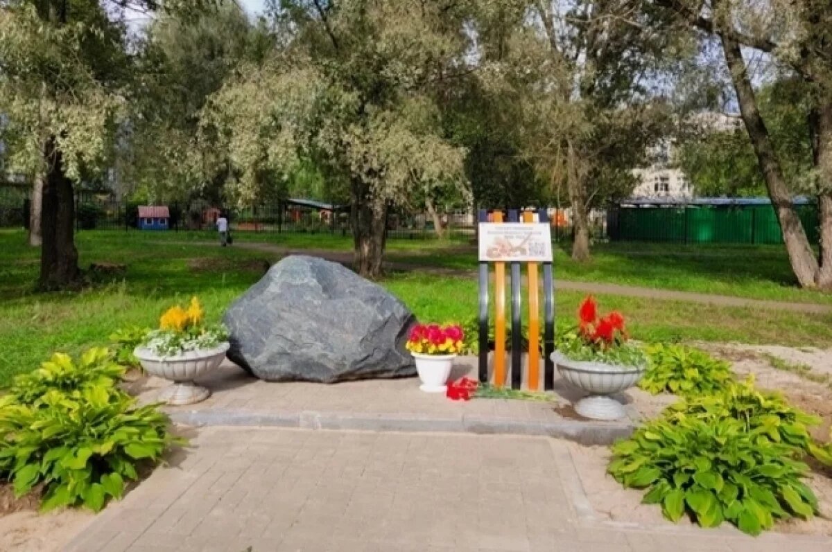    В Ярославле открыли памятный знак Труфанову