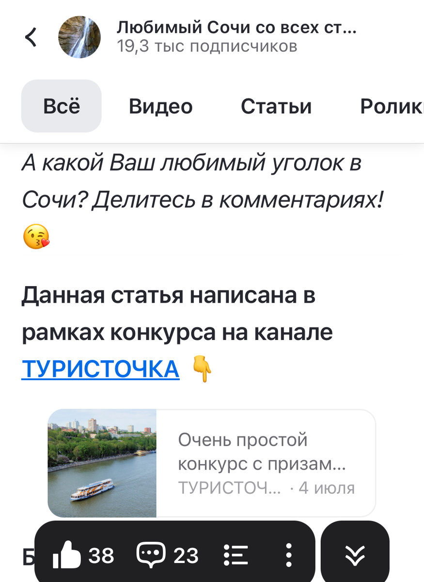 Скрин с интернета