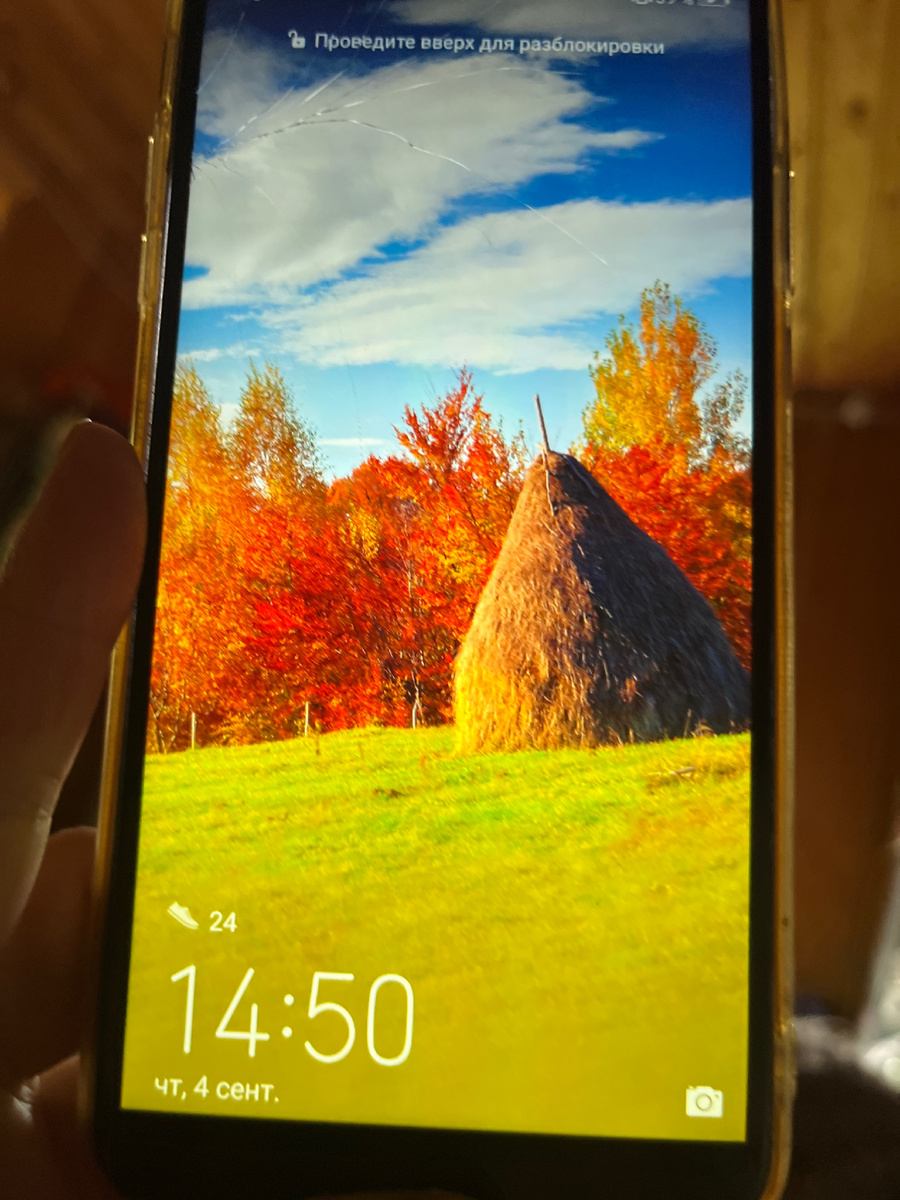 Заставка из памяти телефона