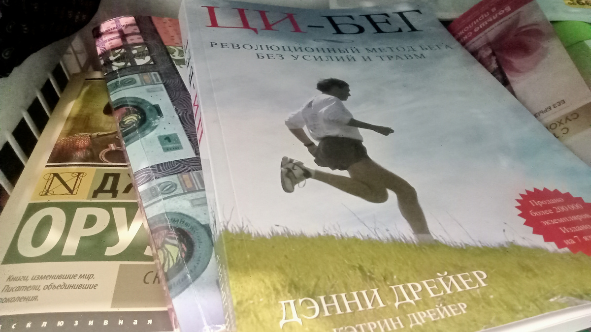 Не спрашивайте где эта полка