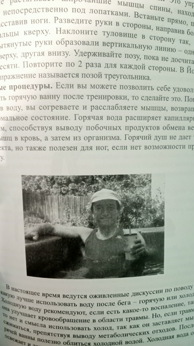 Где достать такую кепчогу 