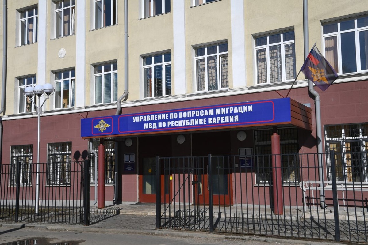    Управление по вопросам миграции МВД Карелии. Фото: «Республика» / Оксана Кудряшова