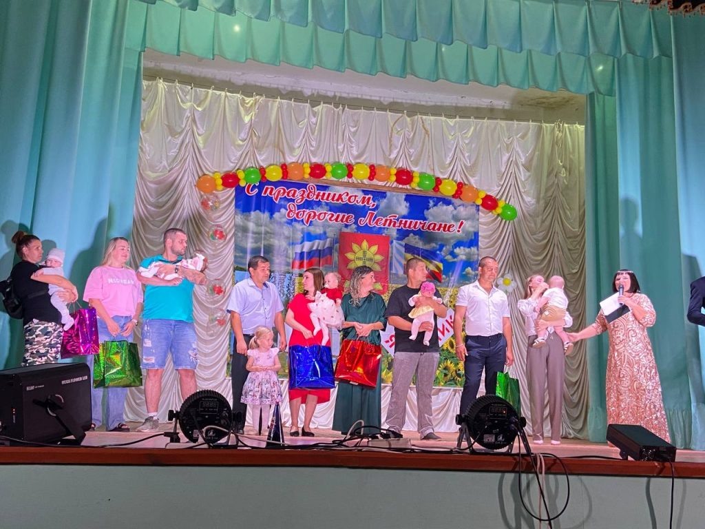    Фото - телеграм-канал администрации Летницкого с/п Газета Колос