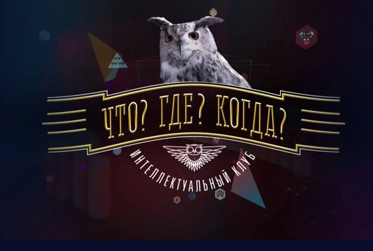    Интеллектуальное казино.