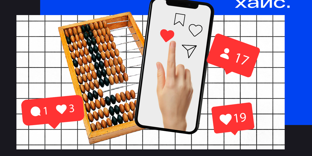 Нужны ли соцсети малому бизнесу?