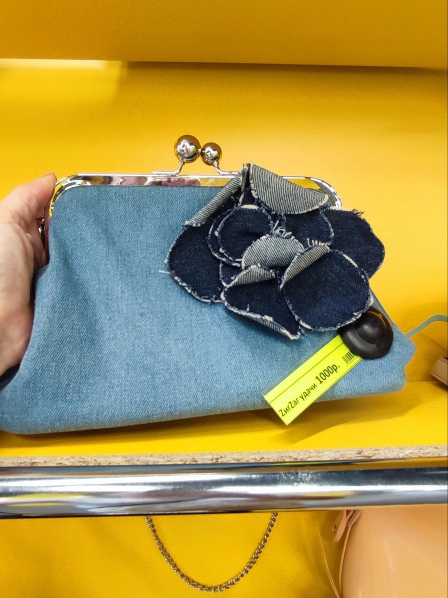 31 августа, секонд Зигзаг  удачи, Ростов-на -Дону