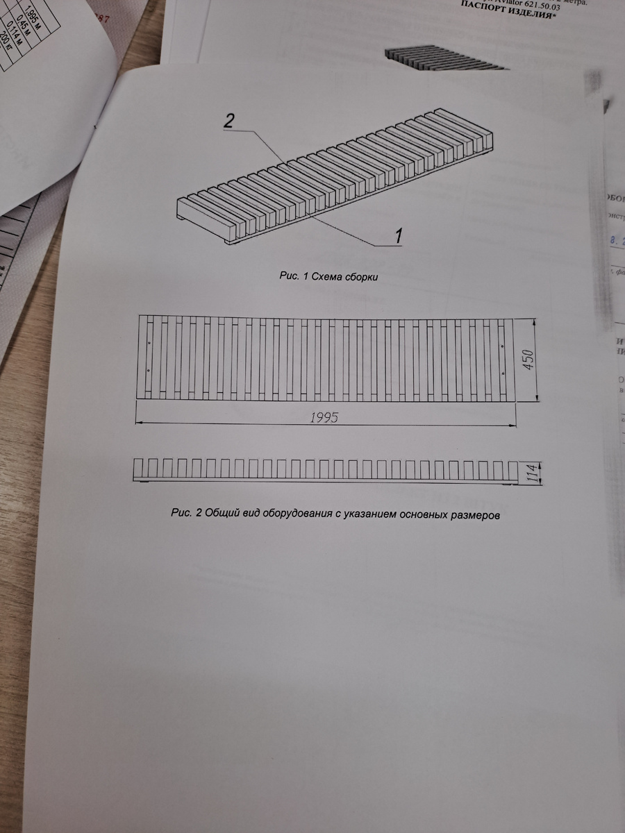 Это сама лавочка ,устонавливаем на бетонное основание. 