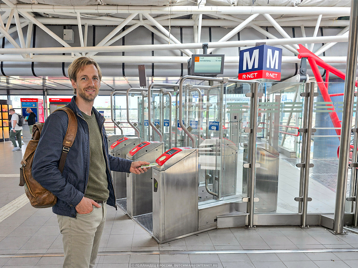 Привет! Меня зовут Махил, и я голландец в России. Но этим летом я был в отпуске в Голландии, и в моём блоге рассказываю о самом интересном, что увидел там. Подписывайтесь, если хотите! :)