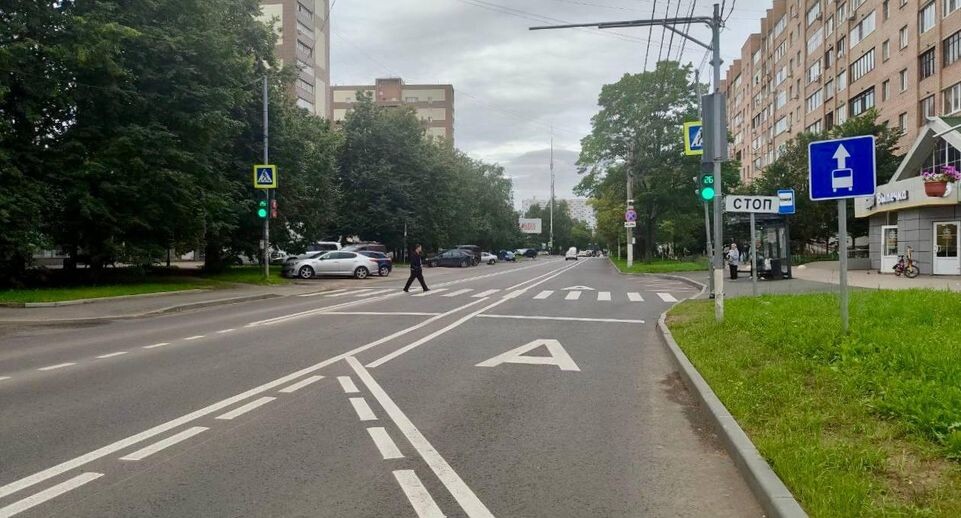    Минтранс Московской области