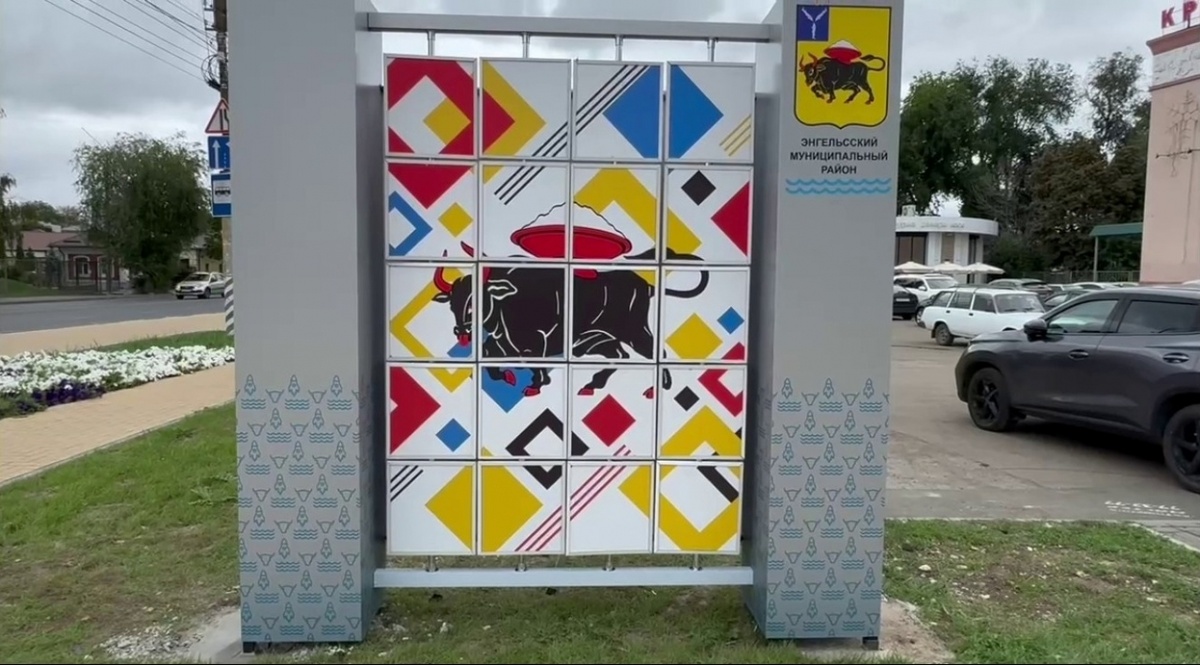    В Энгельсе установили новые арт-объекты с подсветкой ко Дню городаНовости Саратова и области – Сетевое издание «Репортер64»