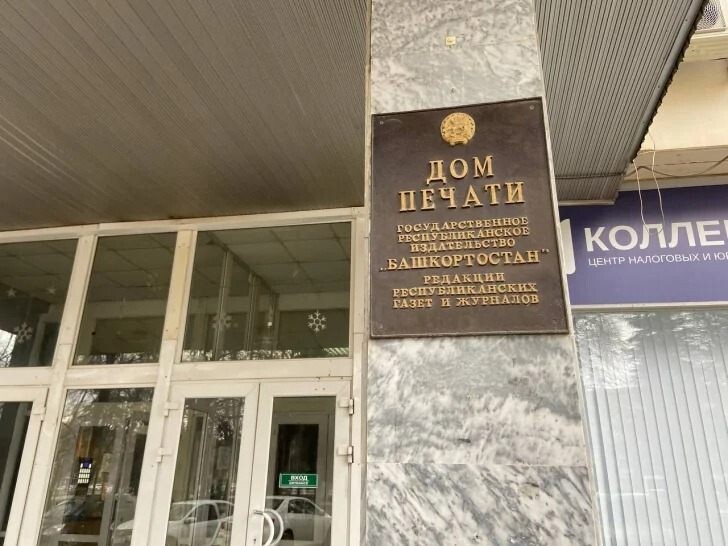    Фото: Пруфы.РФ