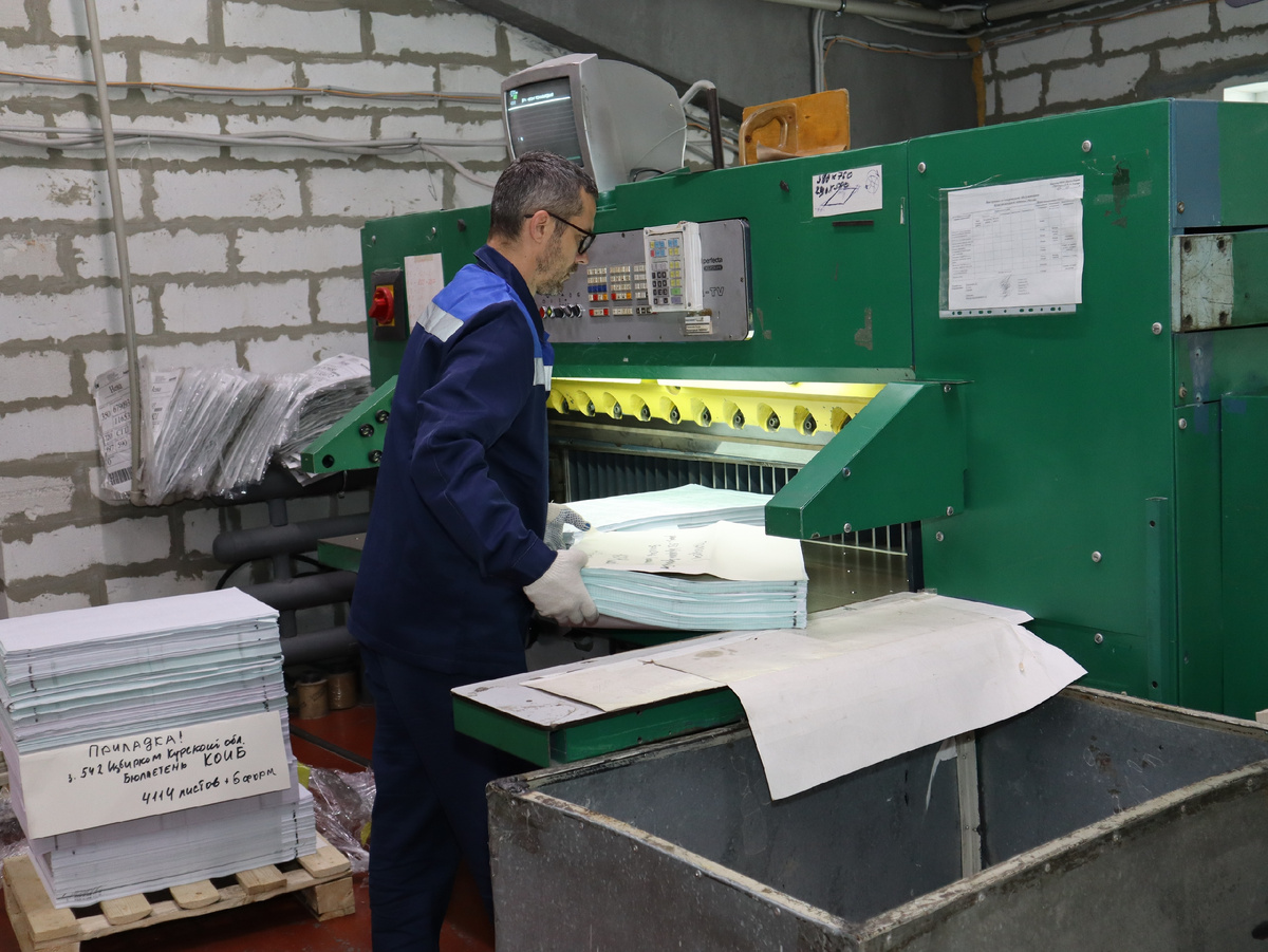 Фото: Избирком Курской области