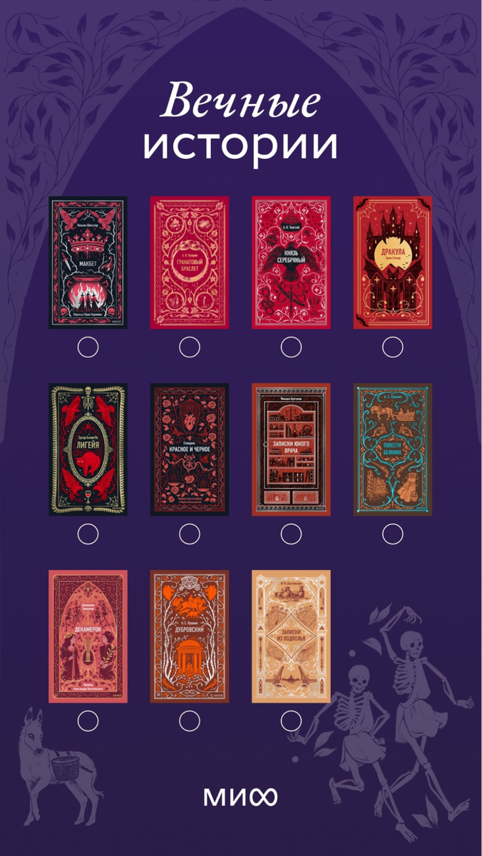     Кра-со-та: 18 чек-листов по сериям МИФа. Скачивайте Алексей Зыгмонт