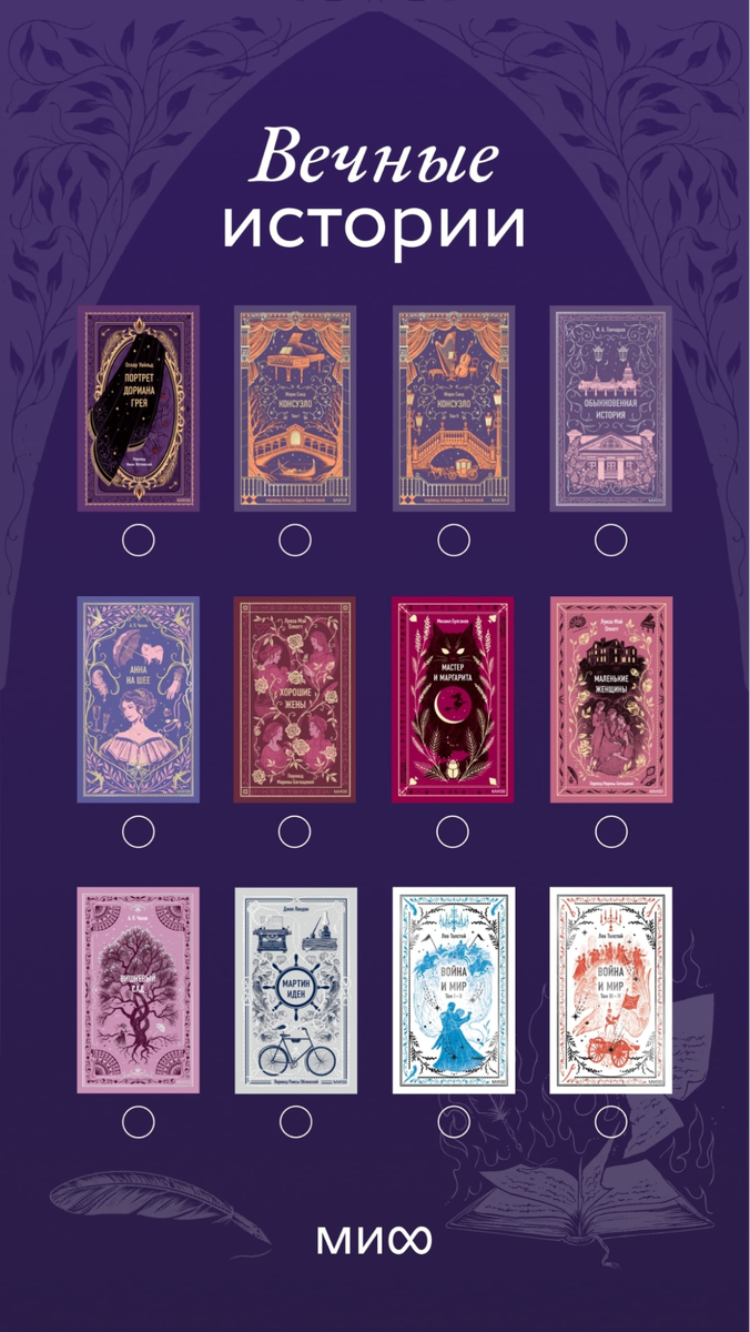     Кра-со-та: 18 чек-листов по сериям МИФа. Скачивайте Алексей Зыгмонт