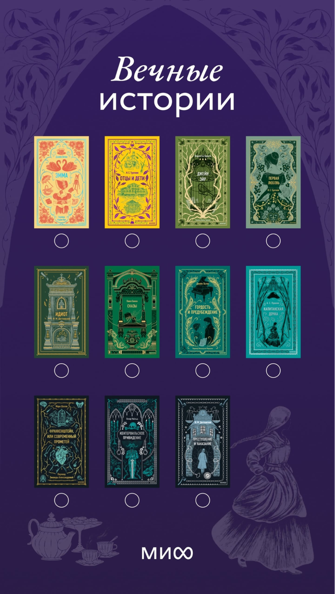     Кра-со-та: 18 чек-листов по сериям МИФа. Скачивайте Алексей Зыгмонт