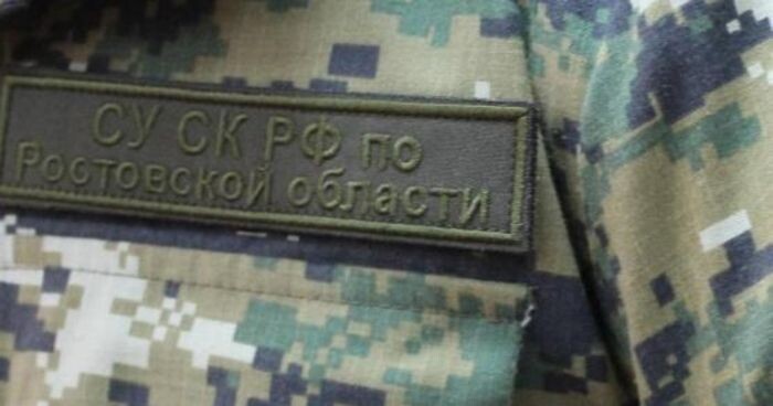 Иллюстрация: © «Панорама»