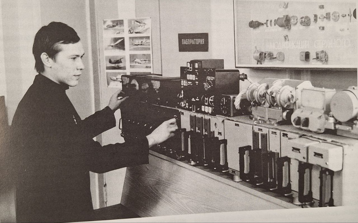 Лаборатория самолетного оборудования ЛИАП