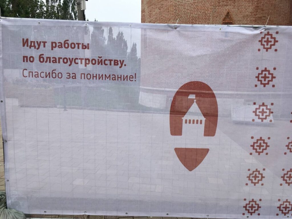    Фото: smolnarod.ru