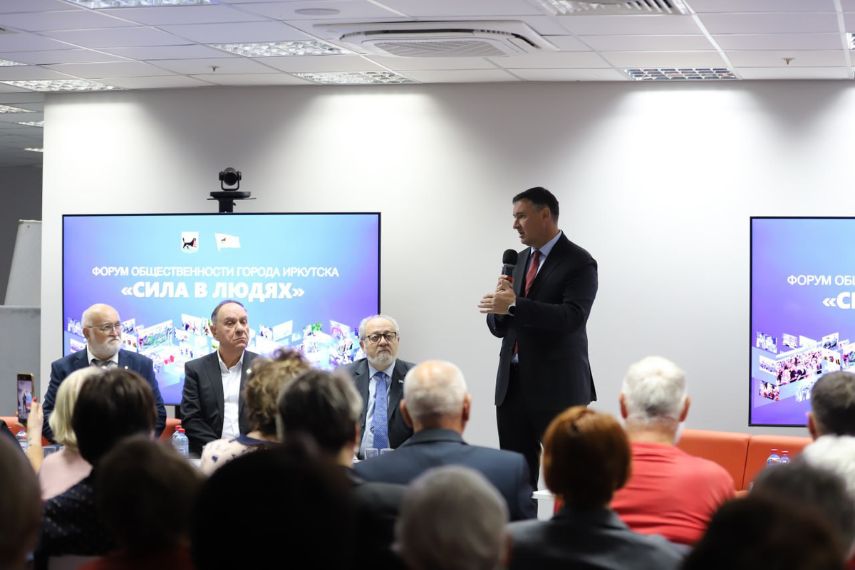    Фото: Администрация Иркутска, источник: admirk.ru