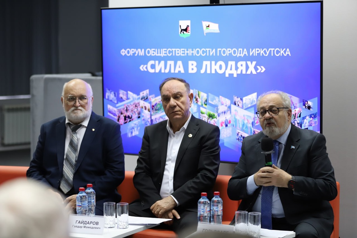    Фото: Администрация Иркутска, источник: admirk.ru