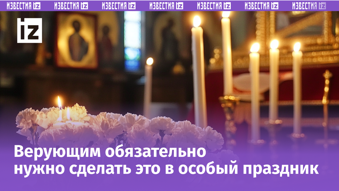 Изображение сгенерировано ИИ © «Известия»