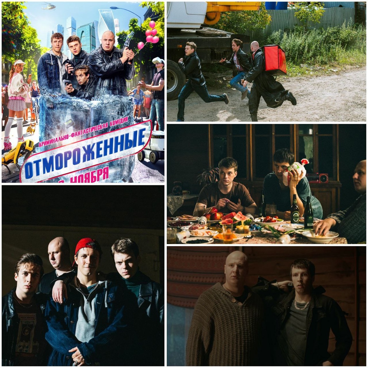 КиноПоиск 7.7 / 1 сезон (17 серий)