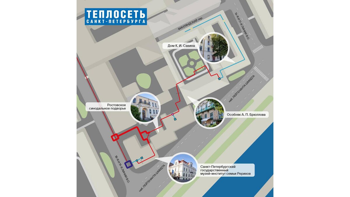    Фото: t.me/tek_teploset