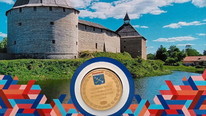 Фото: управление ЗАГС Ленобласти