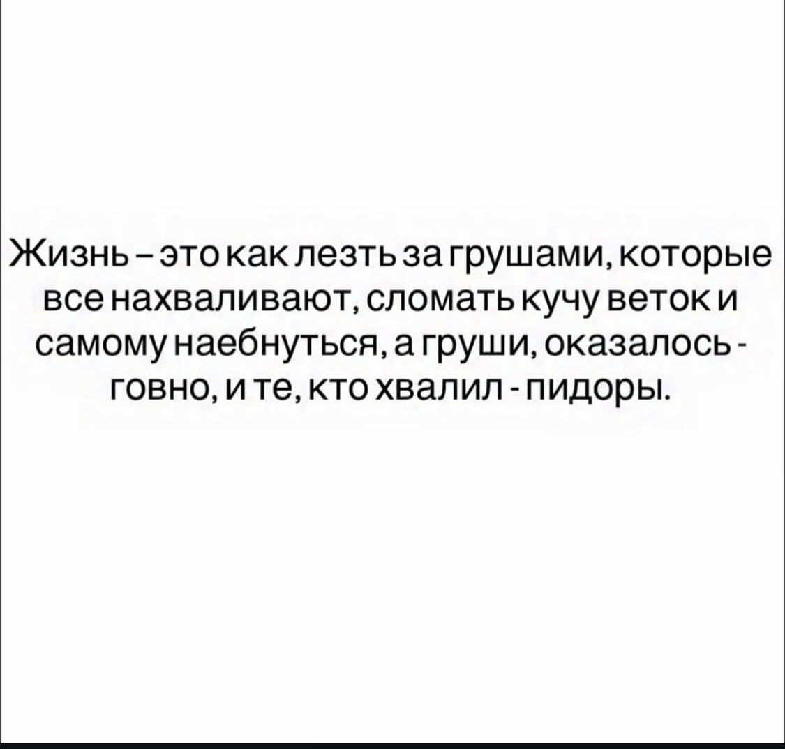 Слушаем: Missio, Paul Wall - cry baby 