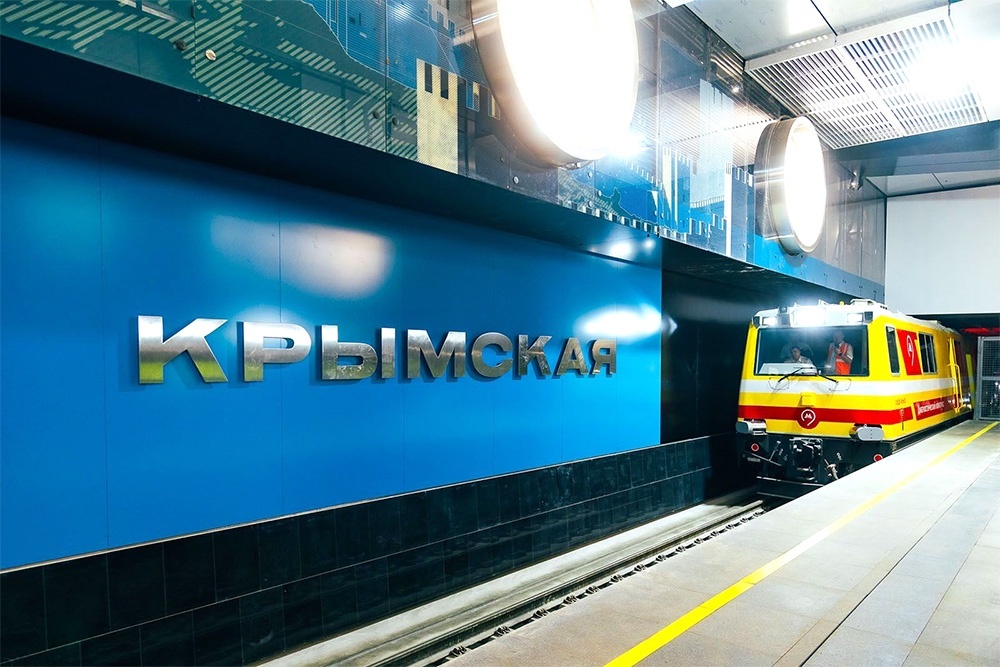    "Крымская" и еще три станции на Троицкой линии почти готовы и должны открыться совсем скоро. / Пресс-служба Мэра и Правительства Москвы