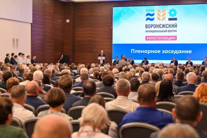    Фото: Правительство Воронежской области