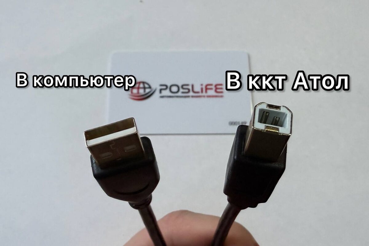 Кабель для принтера  USB 2.0