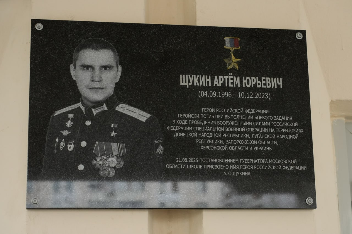    Фото: Пресс-служба губернатора Московской области, источник: mosreg.ru