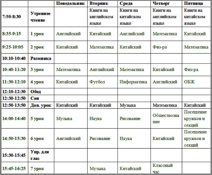 /из доступного фонда Яндекс.Картинки/