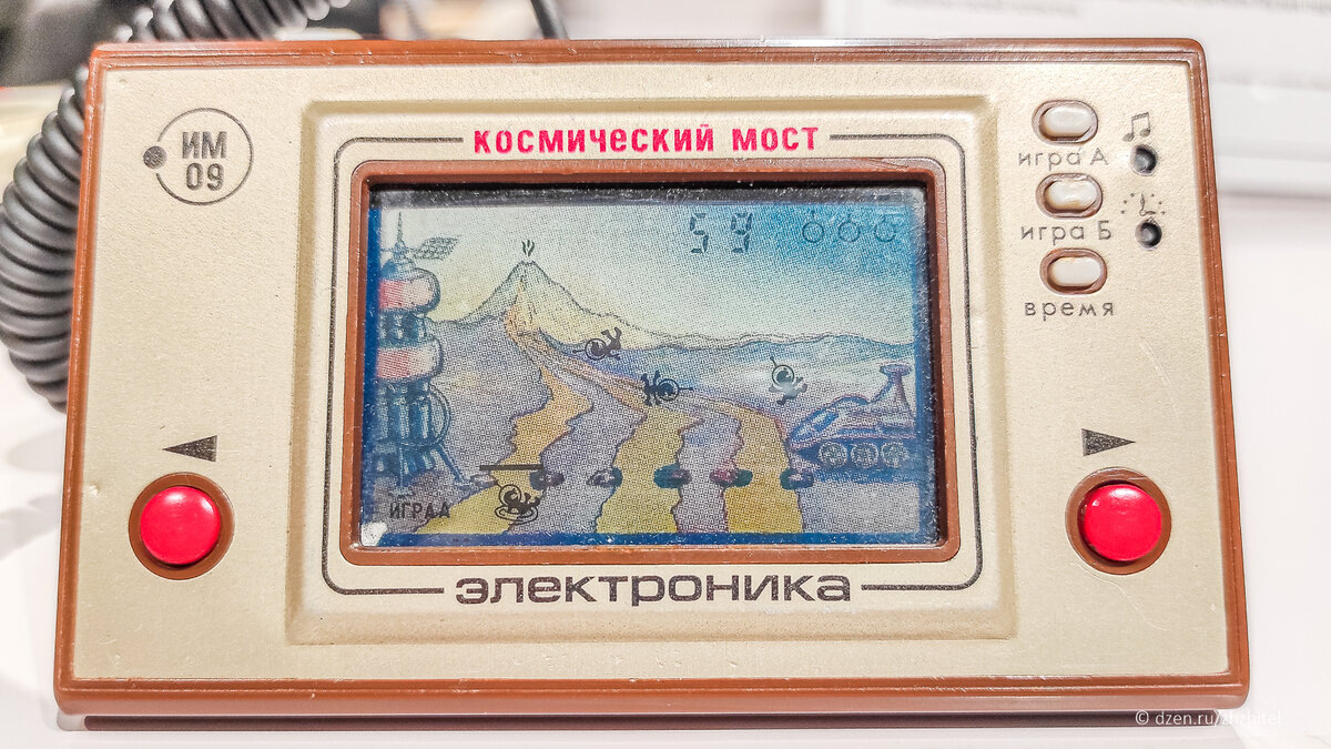 Портативная электронная игра с жидкокристаллическим экраном «Космический мост», СССР 1988 год. Источник фото: https://dzen.ru/a/Y_7uewkJ8XPKGSAy?ysclid=mf5ckfwpbw943444302