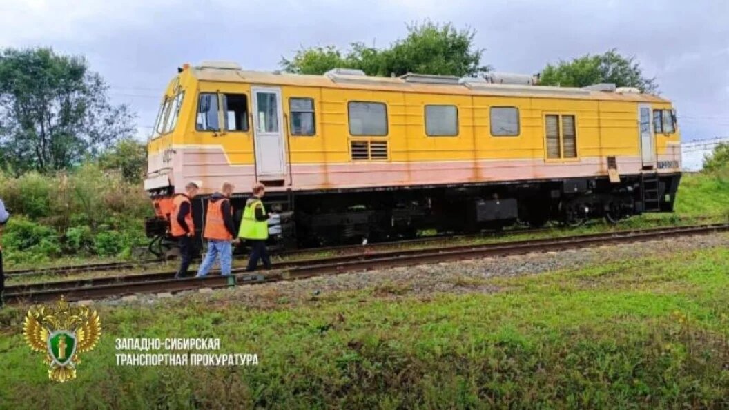    Фото: Западно-Сибирская транспортная прокуратура