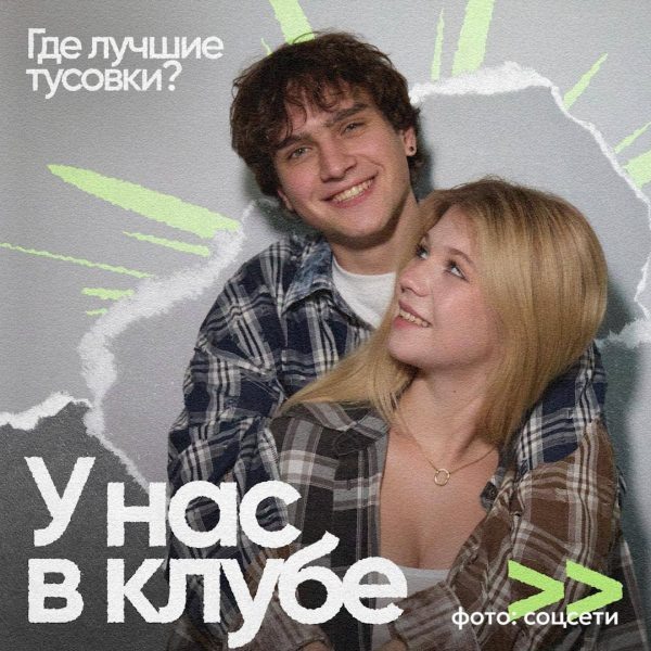    Александра Трусова с мужем. Фото: