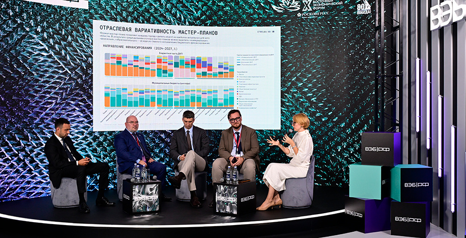 Фото: ВЭБ.РФ