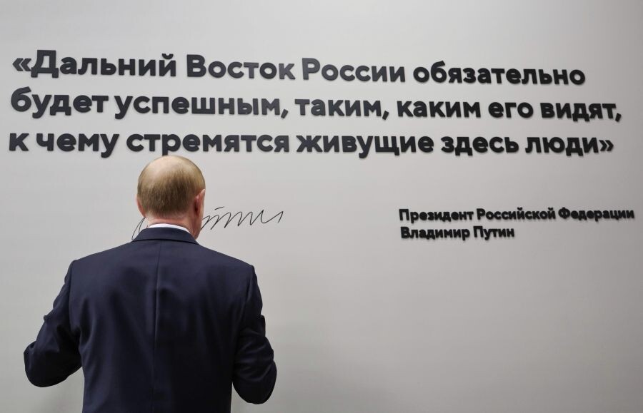     / Источник: © Александр Казаков/РИА Новости