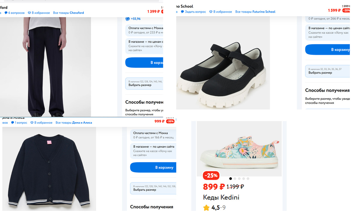 Конечно, проще покупать в октябре, цены дешевле, но и выбор меньше, а носить нужно сейчас)