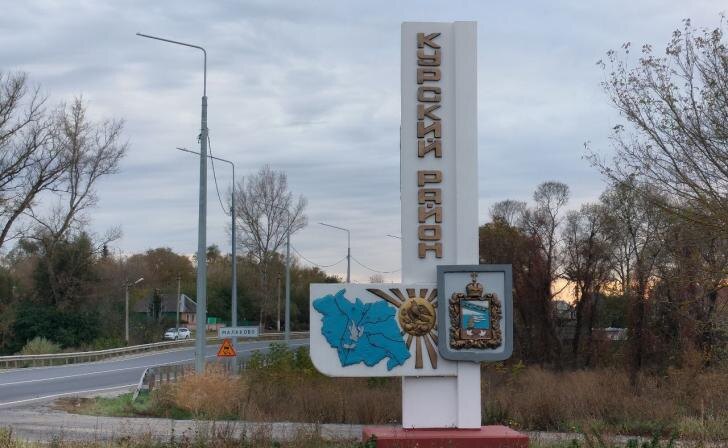    фото Курские известия