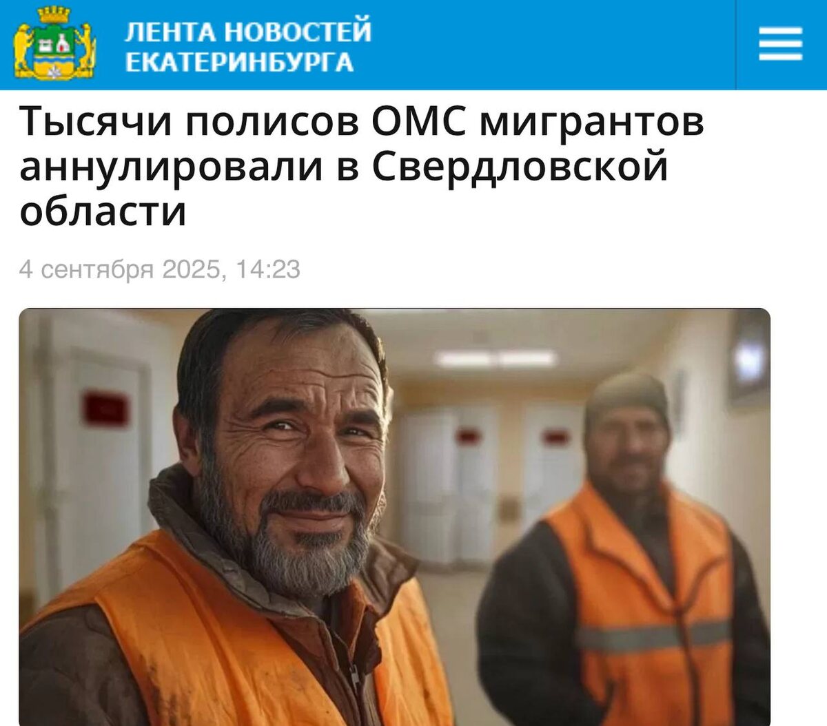 Автор: В. Панченко