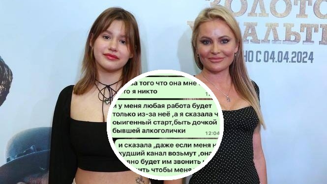 Фото: t.me/poxenovaa / тг-канал Полины Борисовой (Аксёновой)