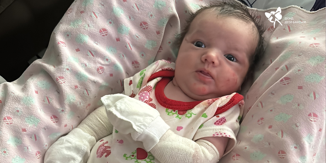 Бинты и мази вместо погремушек