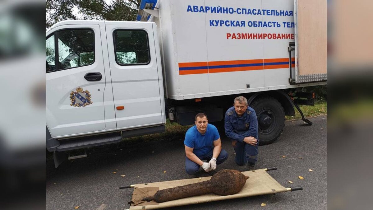    Фугасный снаряд времен ВОВ обнаружен в Поныровском районе Курской области