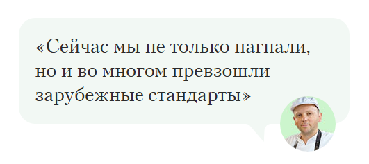 Александр Трущелев, руководитель отдела качества производства компании Кофемания